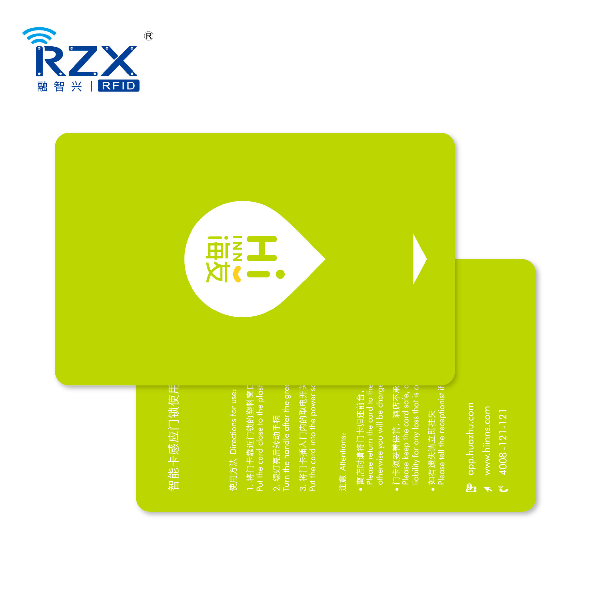 IC门禁卡 感应式门禁卡 门锁卡