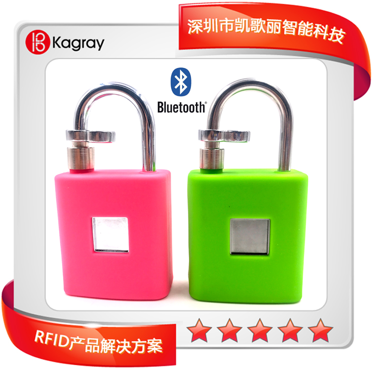 工业智能蓝牙挂锁