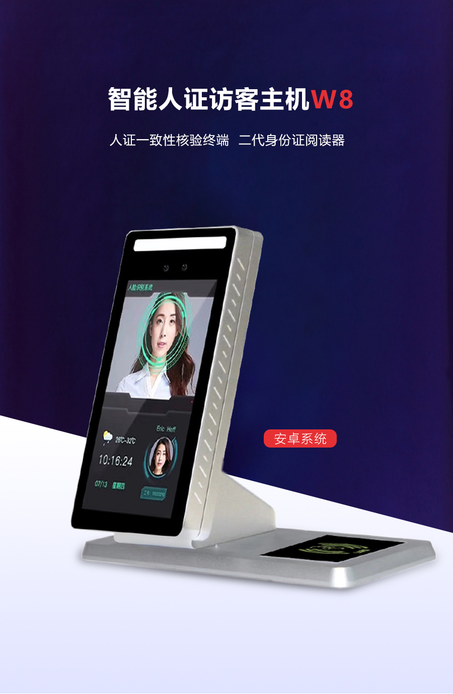 w8-详情页面_01.jpg