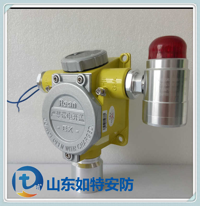 化工厂硝酸挥发NH3气体超标报警器 氨气浓度探测器批发报价
