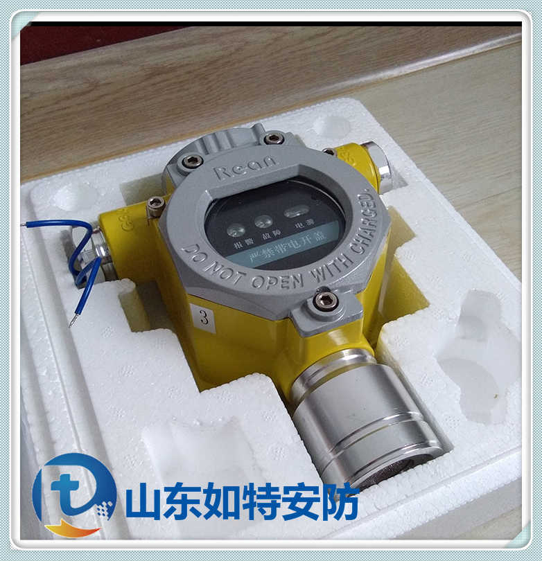 壁挂式制冷剂气体探测器采购 监测冷库氟利昂泄露的报警器