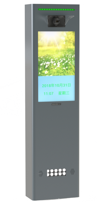 钣金AI识别机-21.5寸