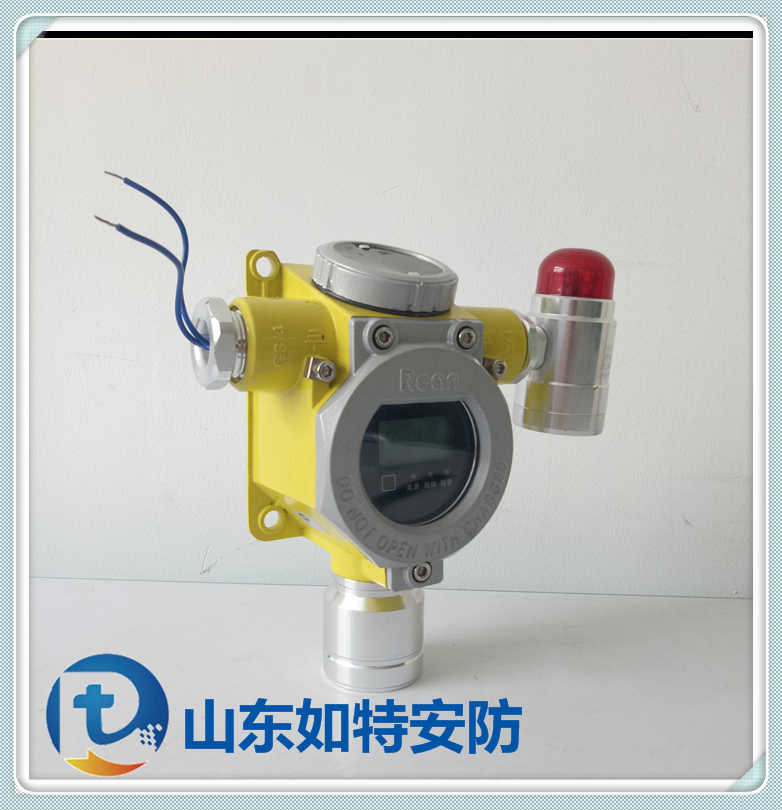 变电站六氟化硫浓度探测器 固定式有害气体报警器生产厂商