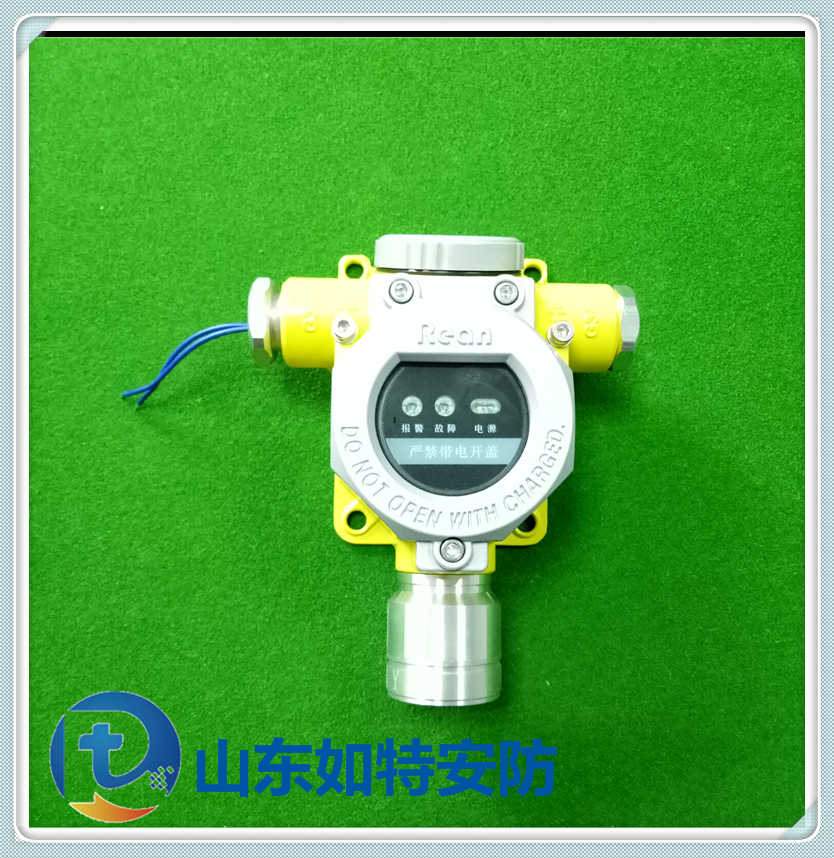 化工厂六氟化硫泄露探测器 联动排风电磁阀 SF6声光报警