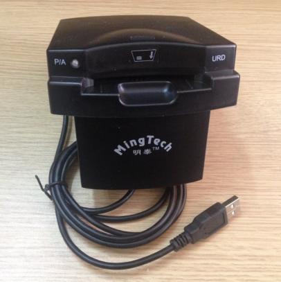 明泰URD-R310接触式IC卡读写器