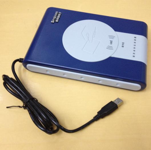 新中新DKQ-116D身份证阅读器