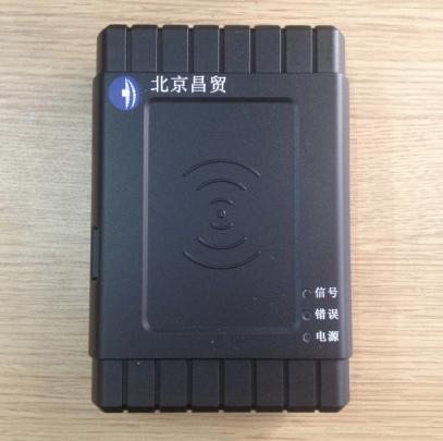 昌贸CM008U身份证读卡器