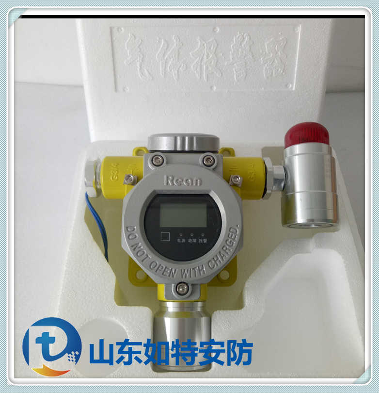 电厂六氟化硫报警器 SF6浓度探测器 24h监测气体超标