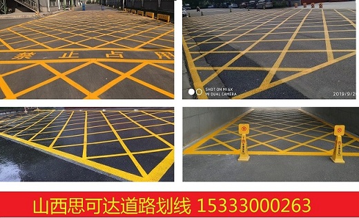 1道闸停车场系统车位划线15333000263