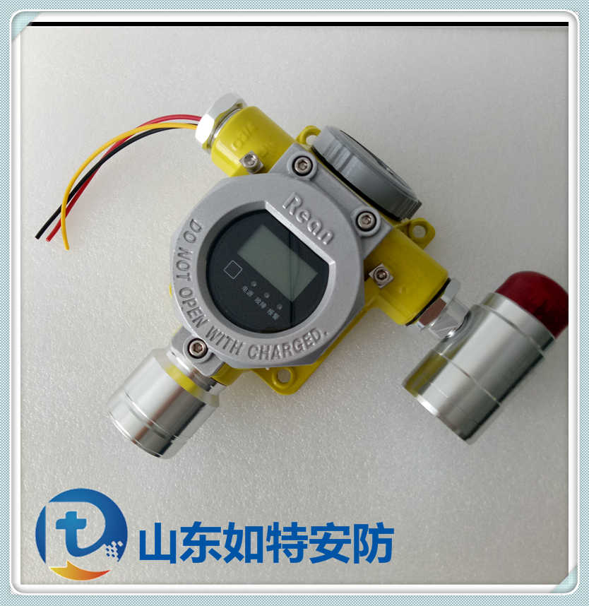 冶金工业用氢气检测仪器 点型气体探测器 防爆型H2泄露报警器