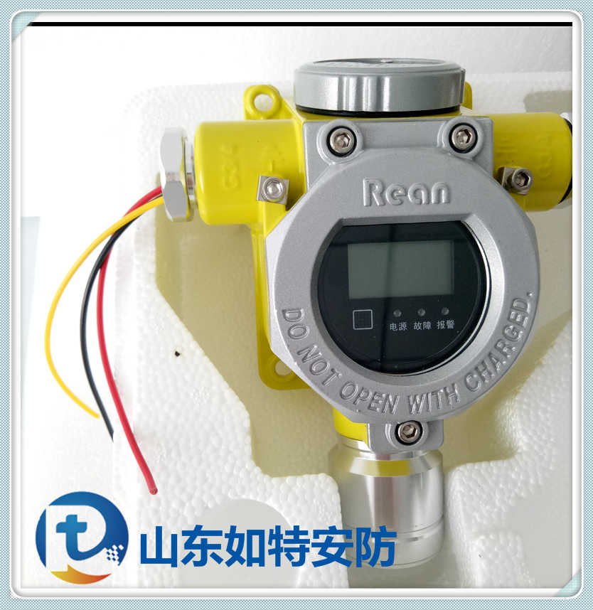 氢气管道附近安装气体探测器 检测H2泄露报警器