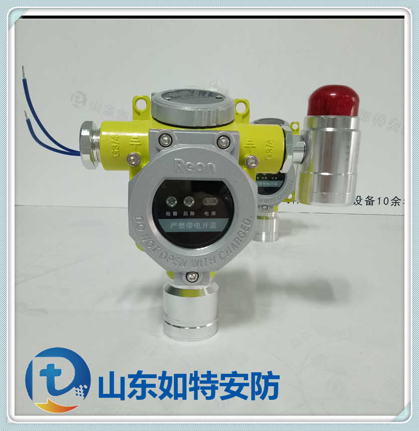 氢气储罐区固定式气体报警器 超灵敏检测H2泄露浓度超标