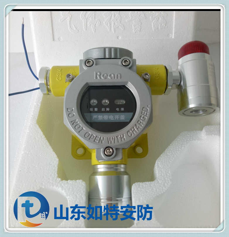 可户外使用的沼气浓度报警器 防尘防水声光报警器生产厂家