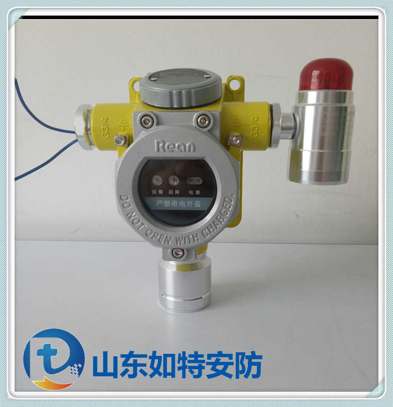 化肥厂氨气浓度探测器 NH3超标检测报警器 有害气体报警器