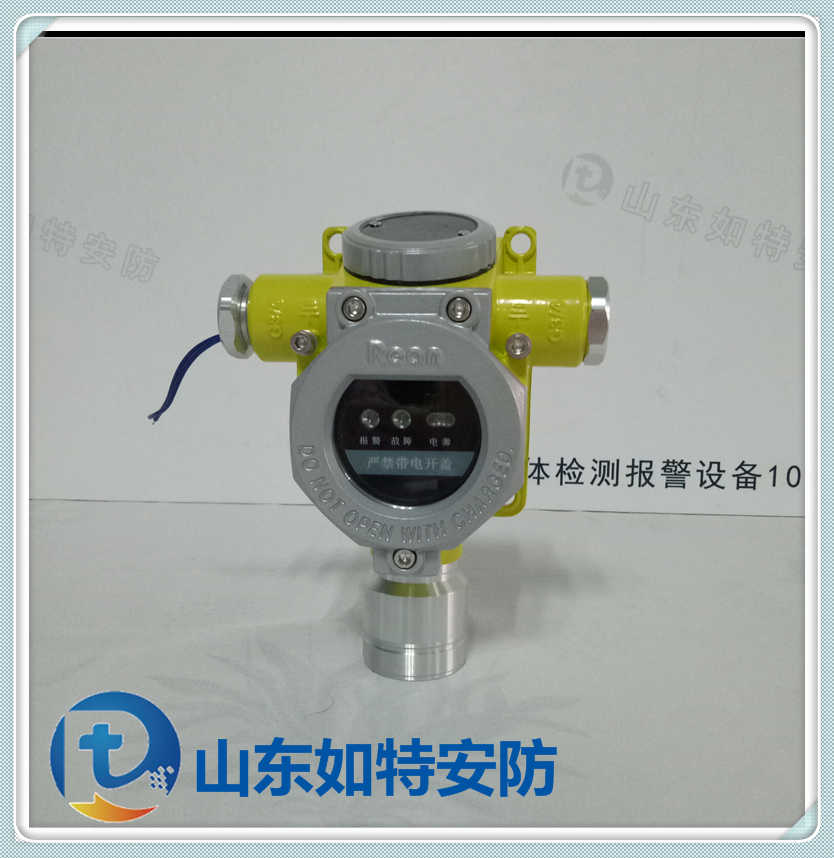加油站油气泄露报警器 可燃气体报警器 24h联网监测
