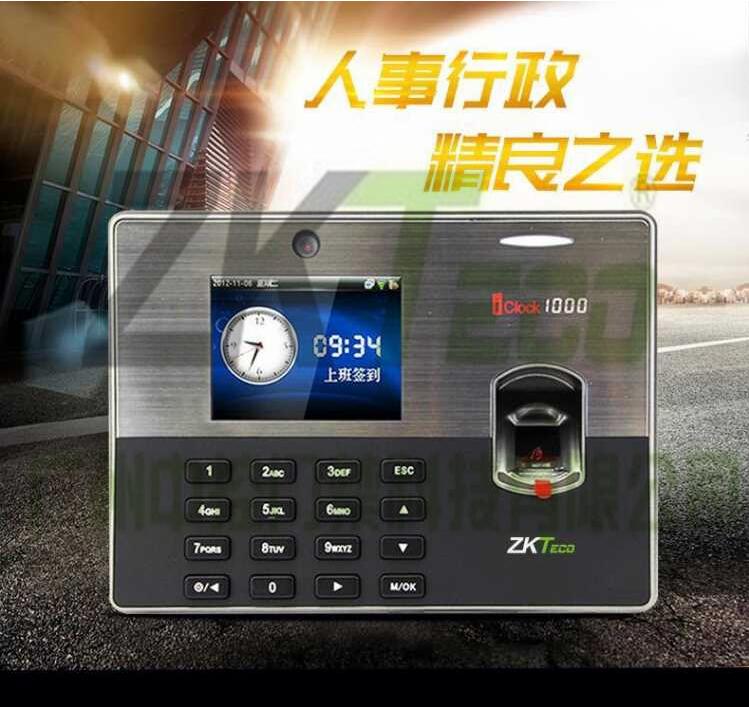 广州彩屏指纹签到机 指纹考勤门禁iclock1000 广州中控