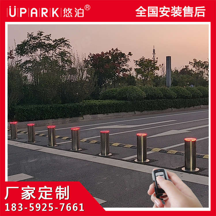 遥控电动液压升降柱全自动升降立柱小区防撞隔离桩警示立柱桩路障
