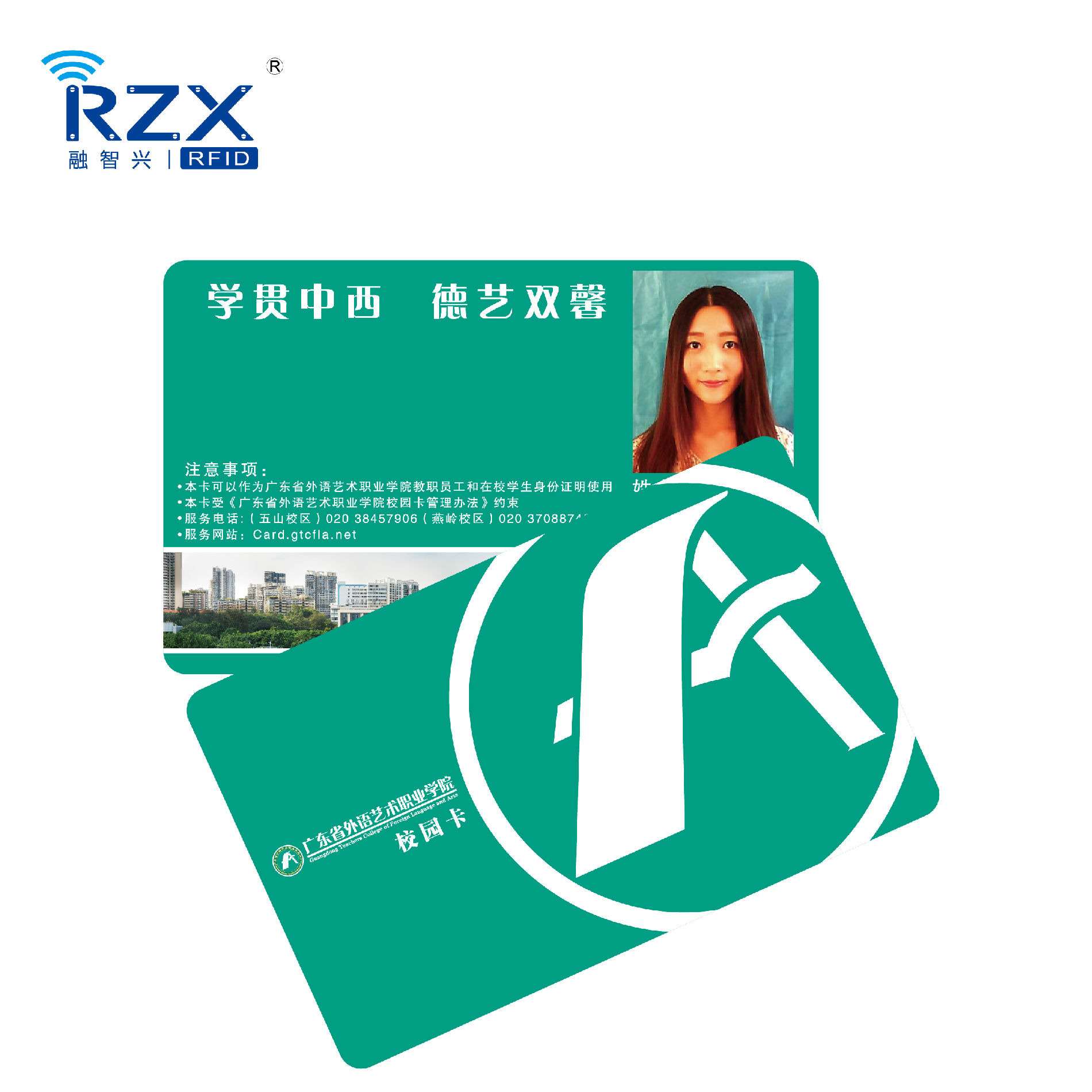 融智兴CPU人像卡