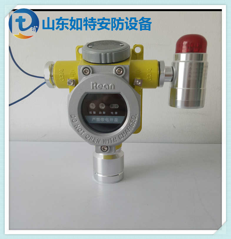 智能型甲烷气体报警器 CH4泄露探测器 联动排风自动切断阀