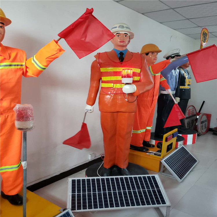 太阳能单臂安全员