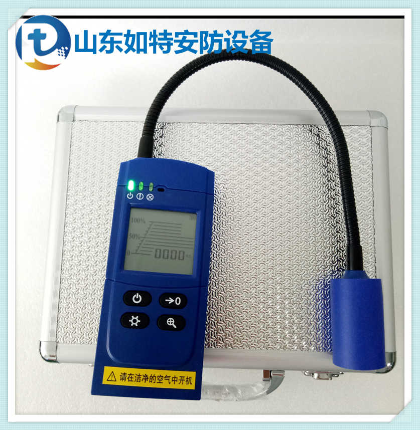 便携式甲烷天然气检漏仪 超灵敏液化气管道测漏仪 厂家报价