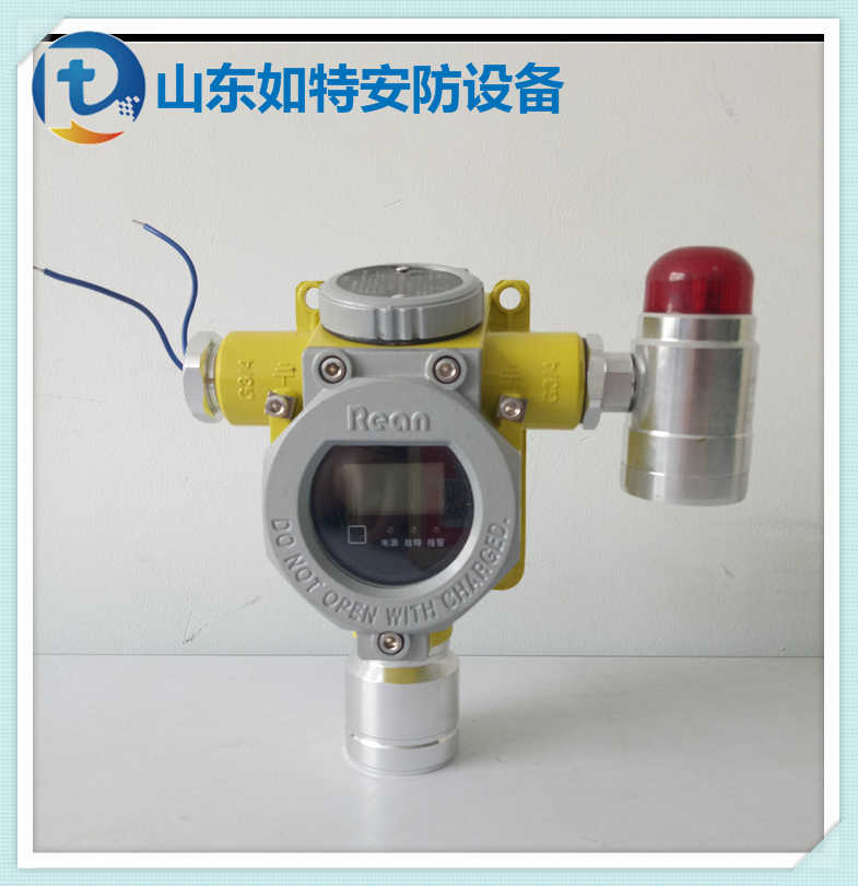 工业检测氧气浓度探测器 环境低氧报警探头安装