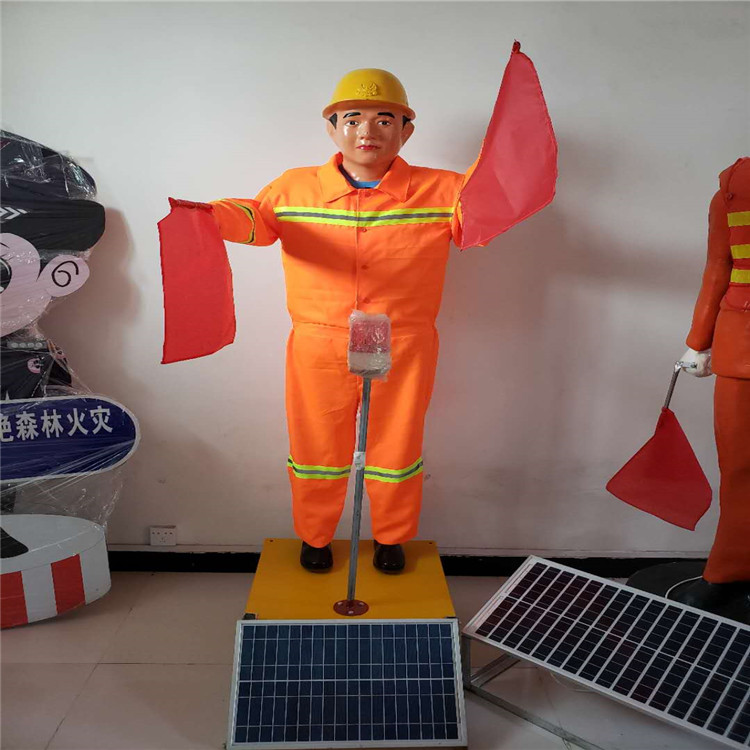 太阳能施工安全员（方刚台）