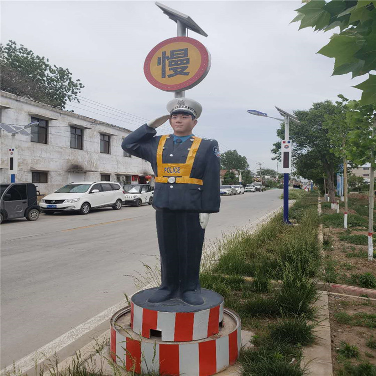太阳能 仿真警察（太阳能）