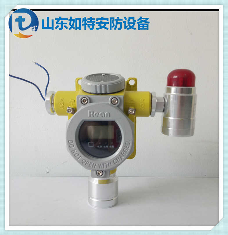 工业用有毒有害气体浓度检测 固定式氨气泄露报警器