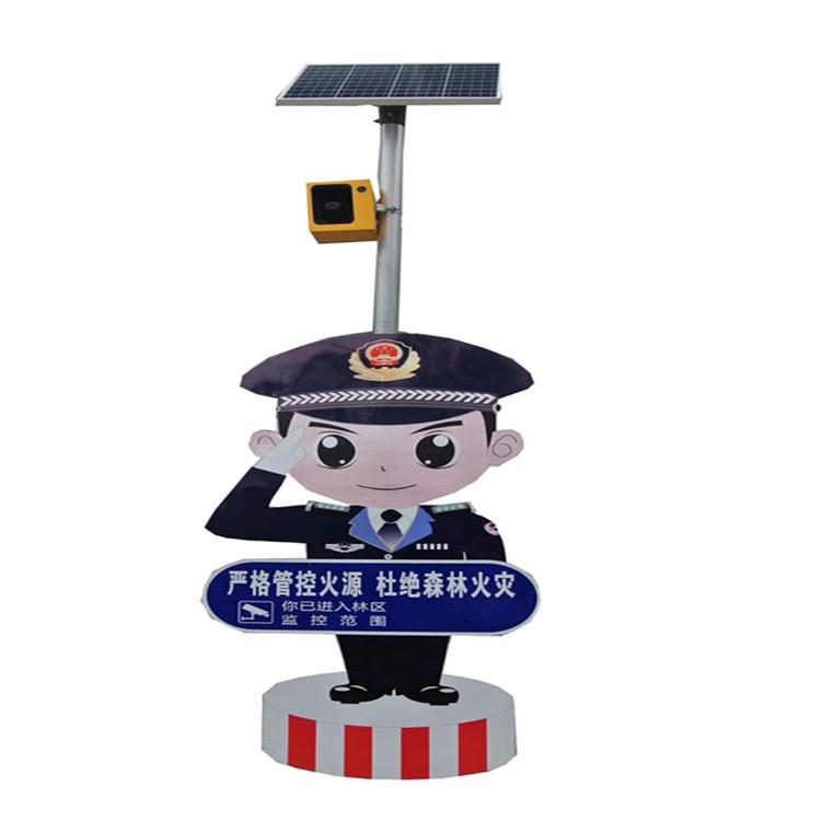森林防火语音警察