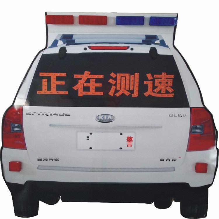 太阳能仿真警车警示牌