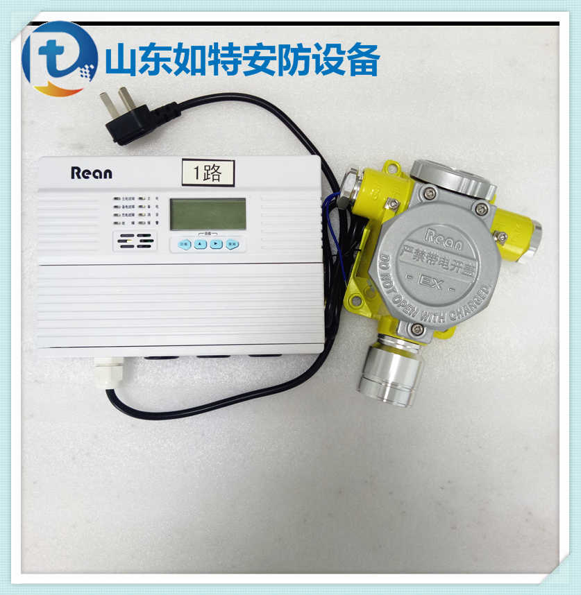 固定式连续监测燃气泄露报警器 可燃气体泄露浓度声光探测器