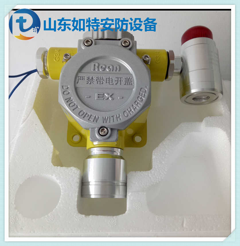 地下室库房车间二氧化碳浓度过高报警器 灵敏检测co2超标