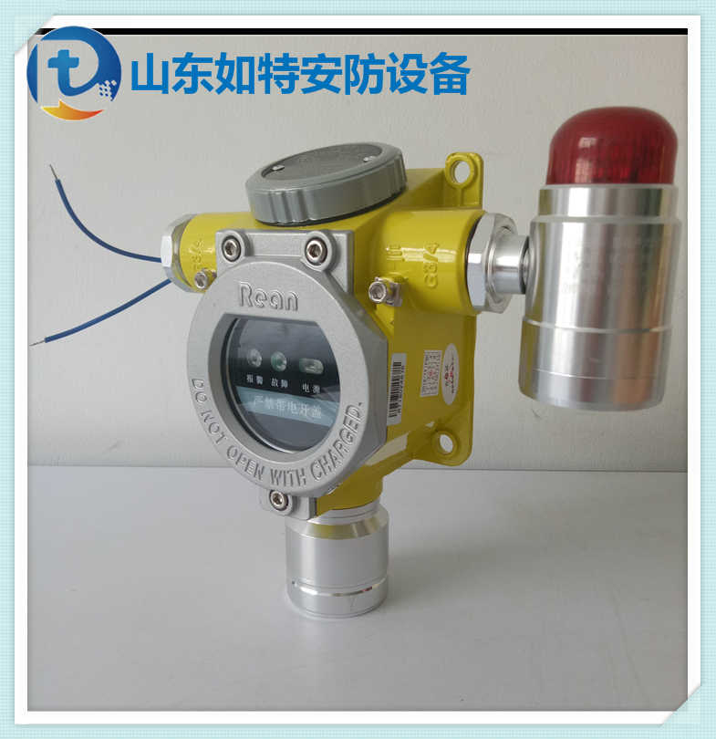 高精度新型物联网监测氟利昂泄露 空调厂制冷剂冷媒声光报警器