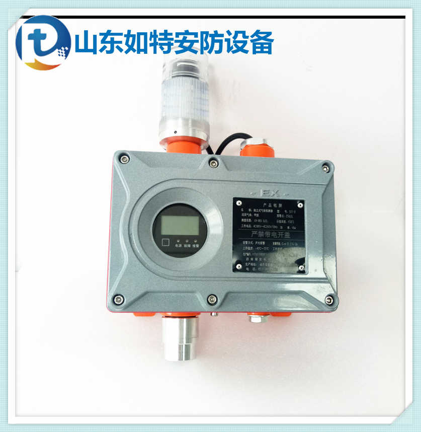 220v供电co2浓度探测器 带显示二氧化碳报警控制一体机