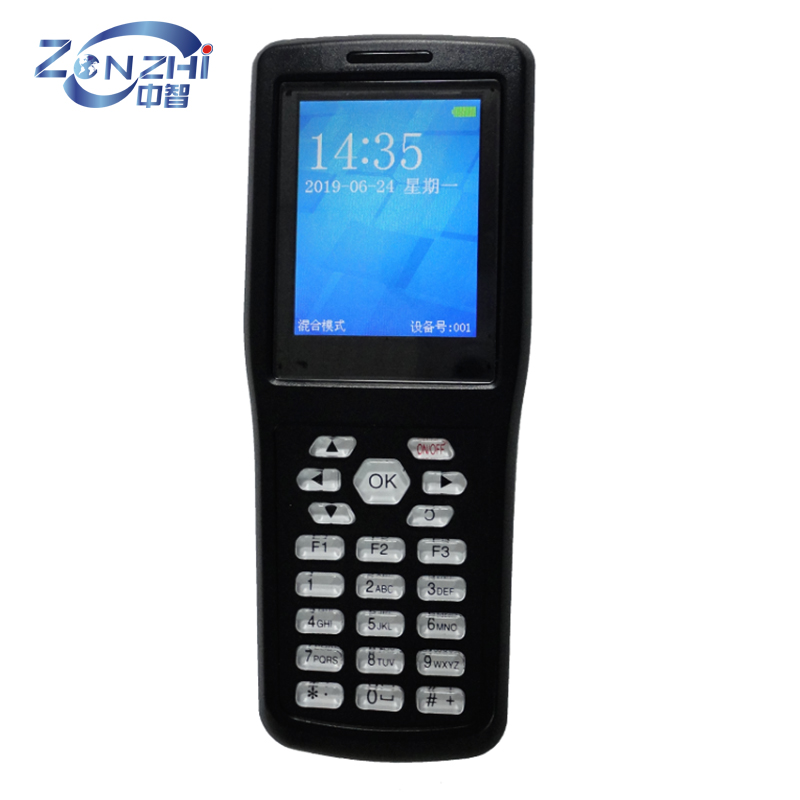 手持租赁收费机（彩屏）