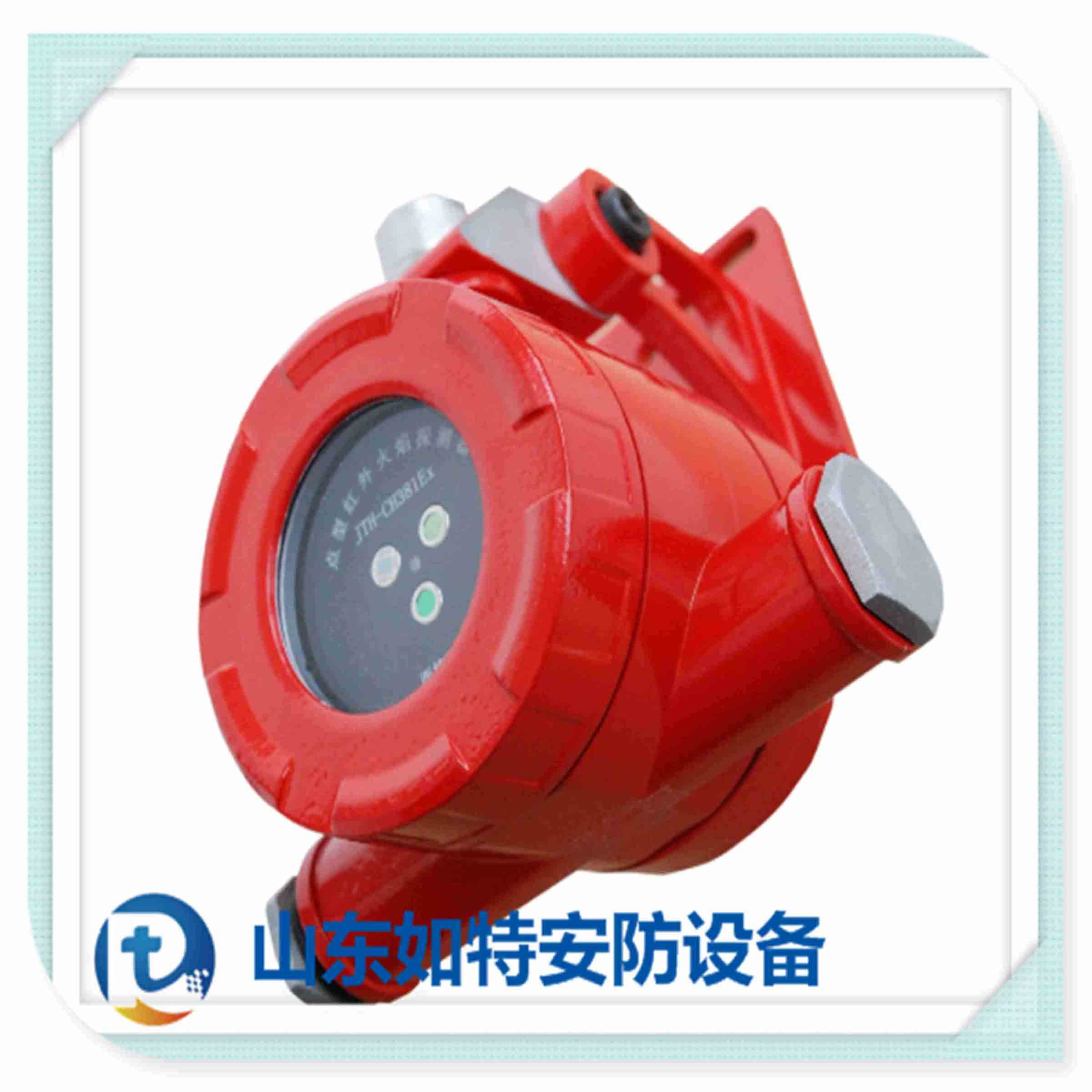 防爆场所红外火焰探测器 化学品仓库石油工厂公路隧道可用