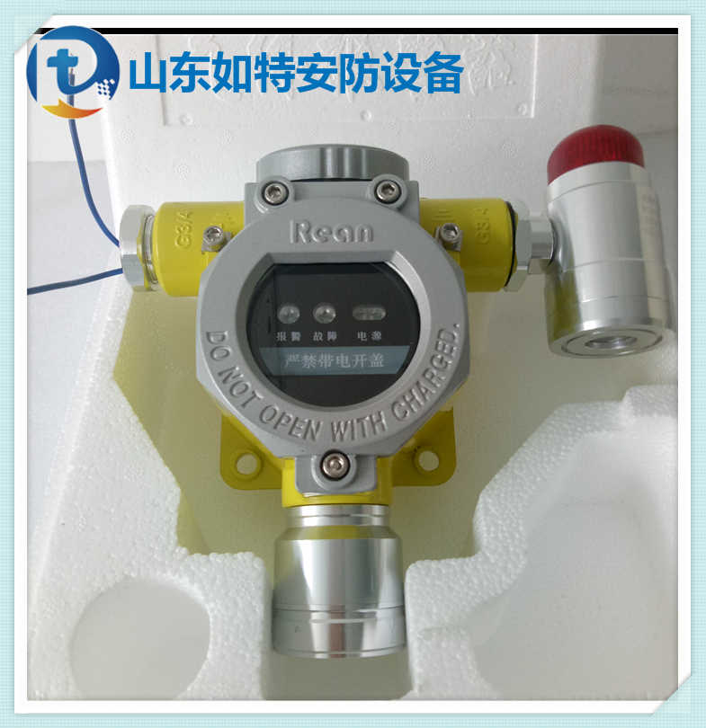 煤油柴油储罐区气体泄漏探测器 液化石油气检测声光报警器