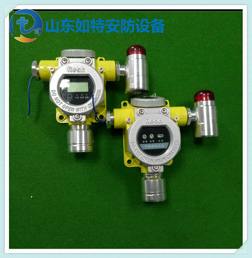 化学品仓库二氧化碳超标报警器 工业环境CO2浓度探测器