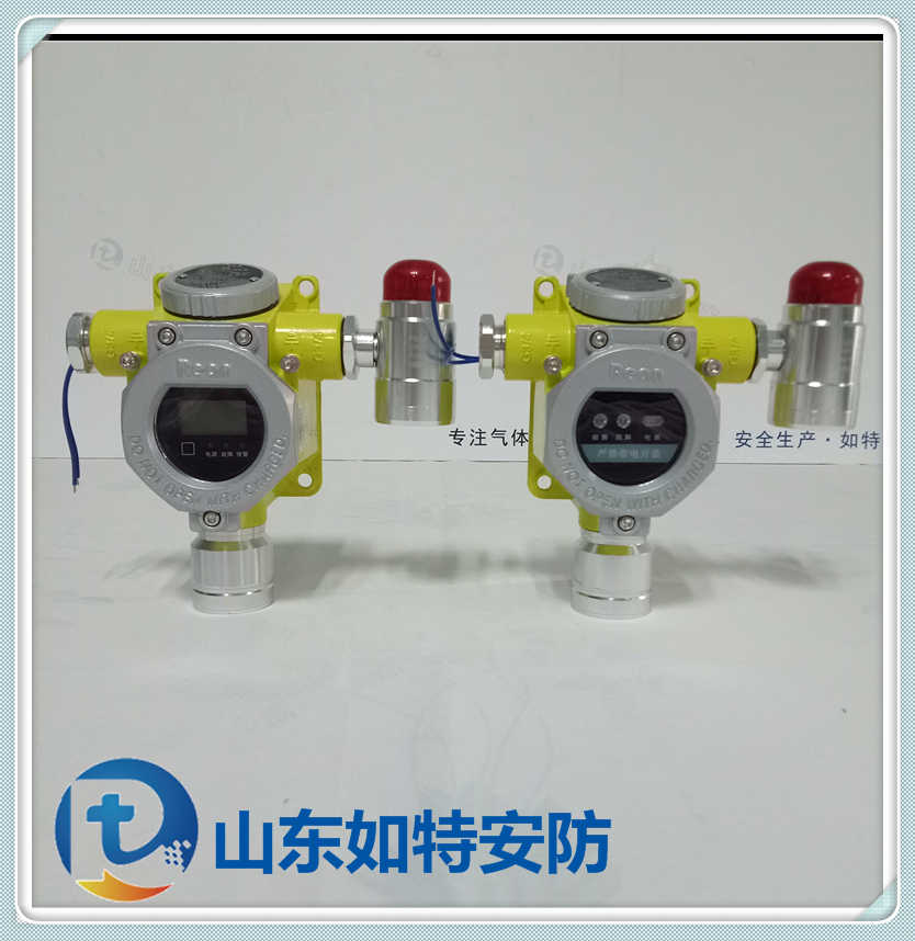 钢瓶气瓶柜二氧化氮泄漏报警器 场所存在NO2浓度探测器