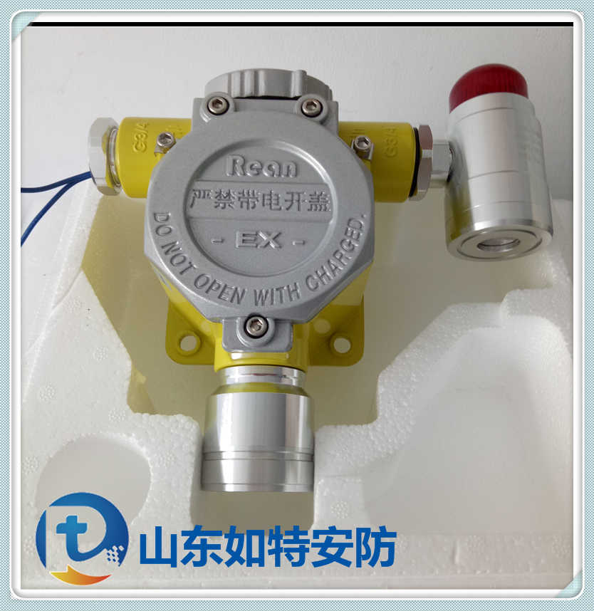 化工厂SO2泄露探测器 有害气体挥发浓度超标声光报警器