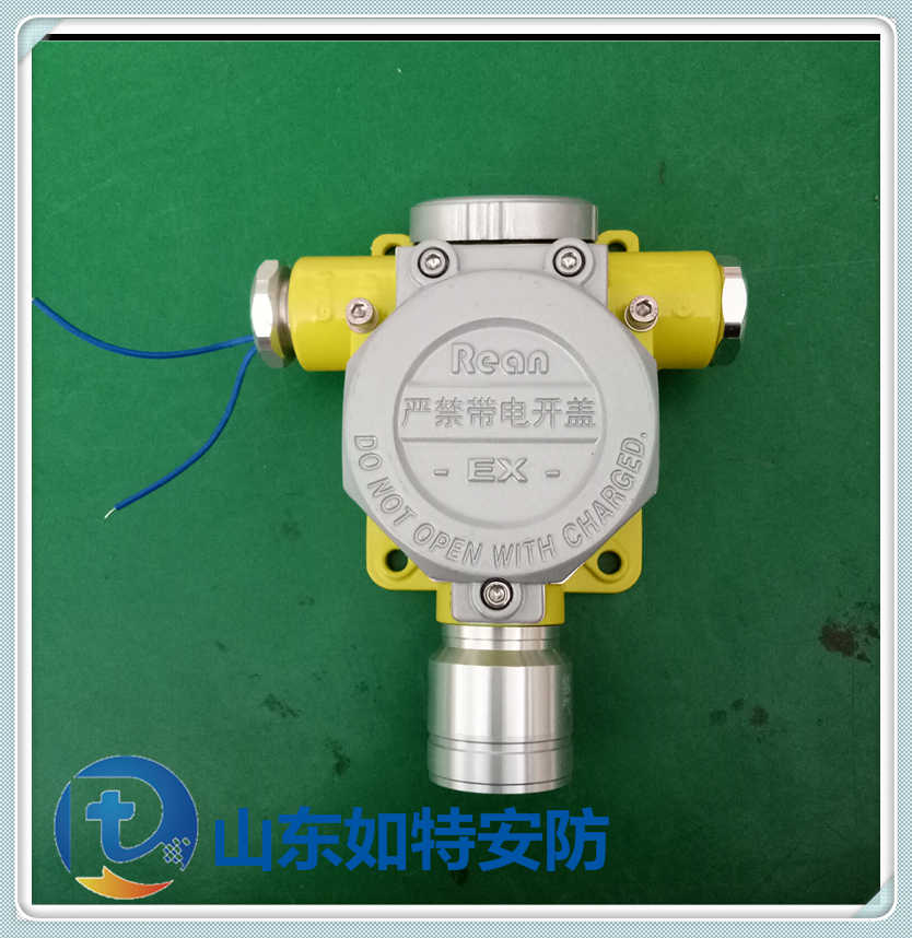 商场车间厂房通用二氧化碳浓度探测器 CO2超标报警器