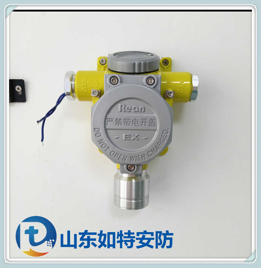 雪种气体冷媒R22泄露报警器 可燃有害气体探测器厂家