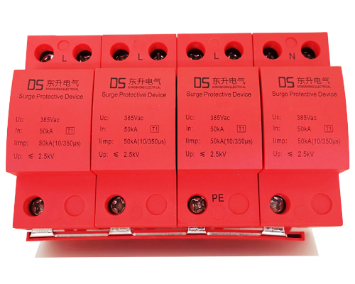 陕西东升电气DSL-50一级冲击电流50KA浪涌保护器