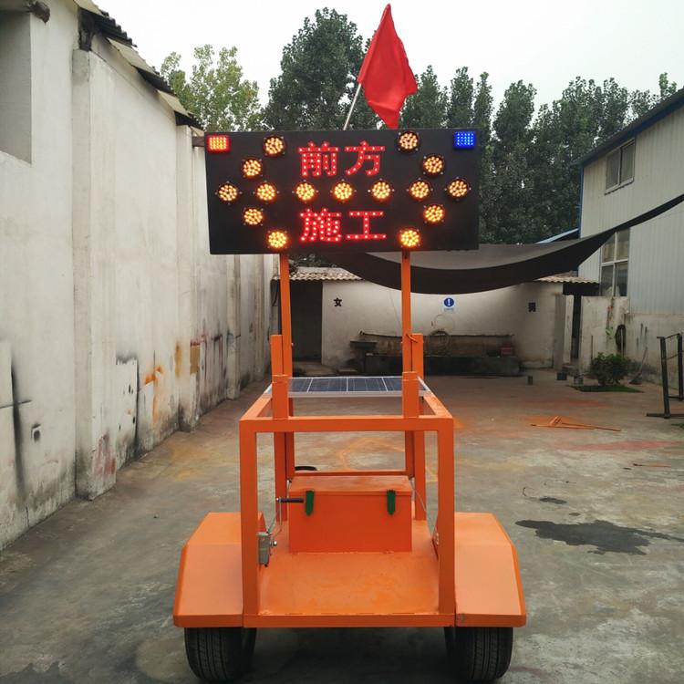 太阳能导向摇旗车（推车式）