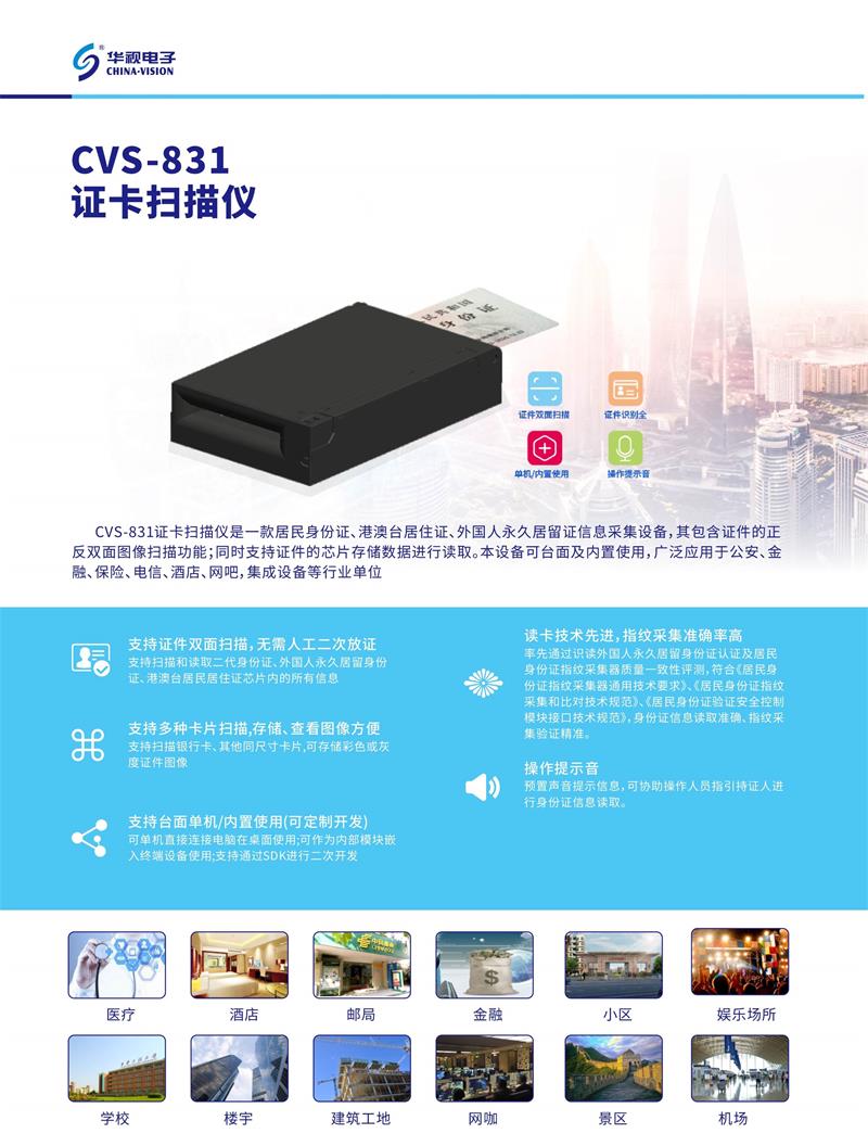 CVS-831-1_gaitubao_ - 副本.jpg