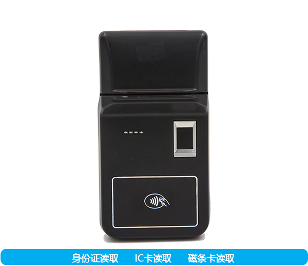 华视电子CVR-100UDM多功能读写器