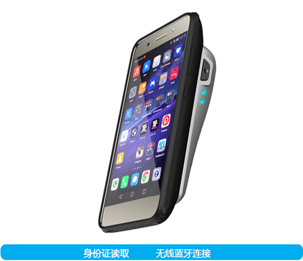 华视电子CVT-110B背夹式蓝牙身份证阅读机具