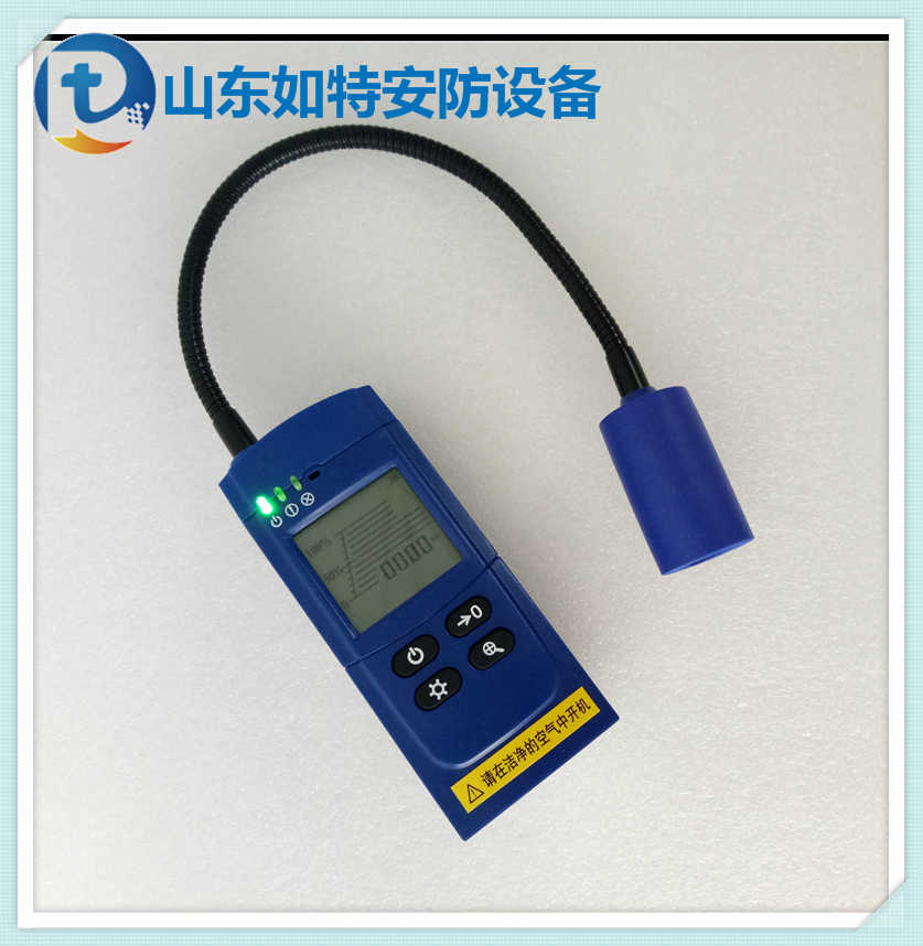 燃气灌装接口气体泄漏检测仪 双传感器燃气检漏仪