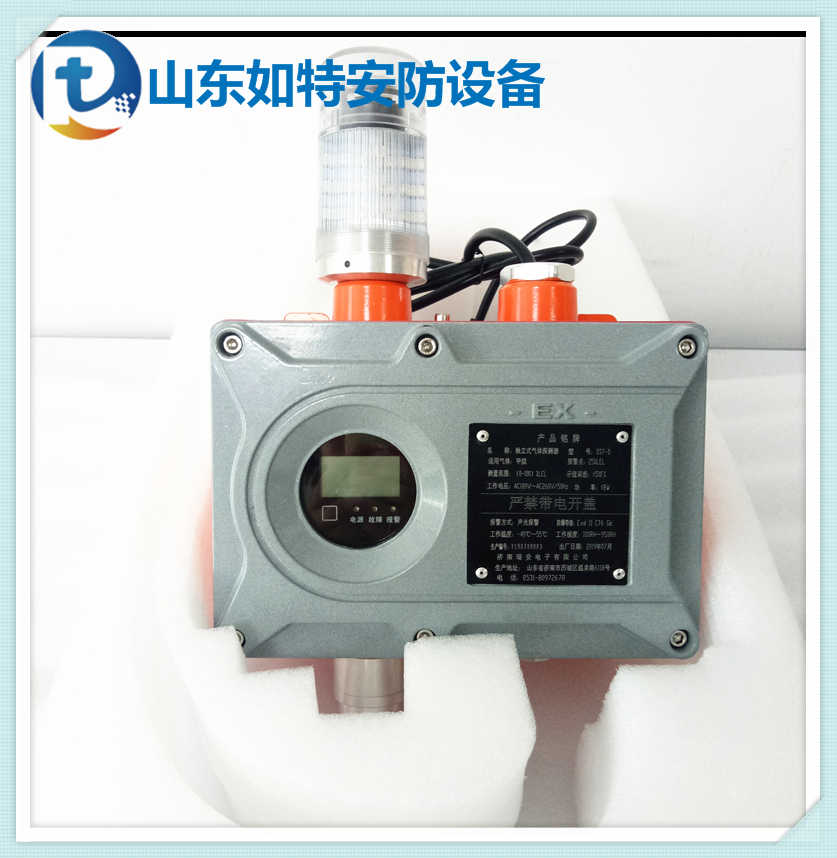 一体机CO2浓度探测器 自带显示声光报警二氧化碳报警器